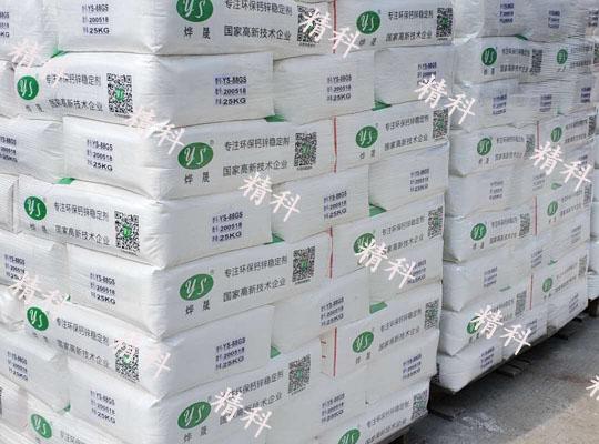 钙锌稳定剂谈球吧现场